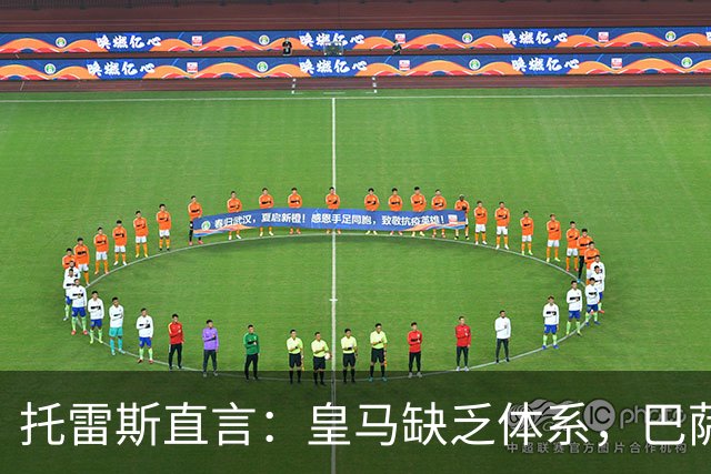 托雷斯直言：皇马缺乏体系，巴萨无论签谁都能运转自如